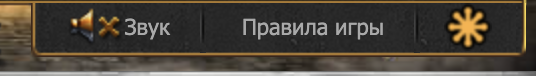 Запуск меню